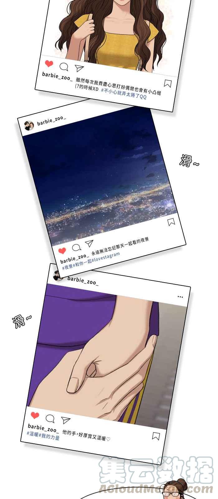 女神降临韩漫全集-特别篇5 编辑的妄想剧场无删减无遮挡章节图片 