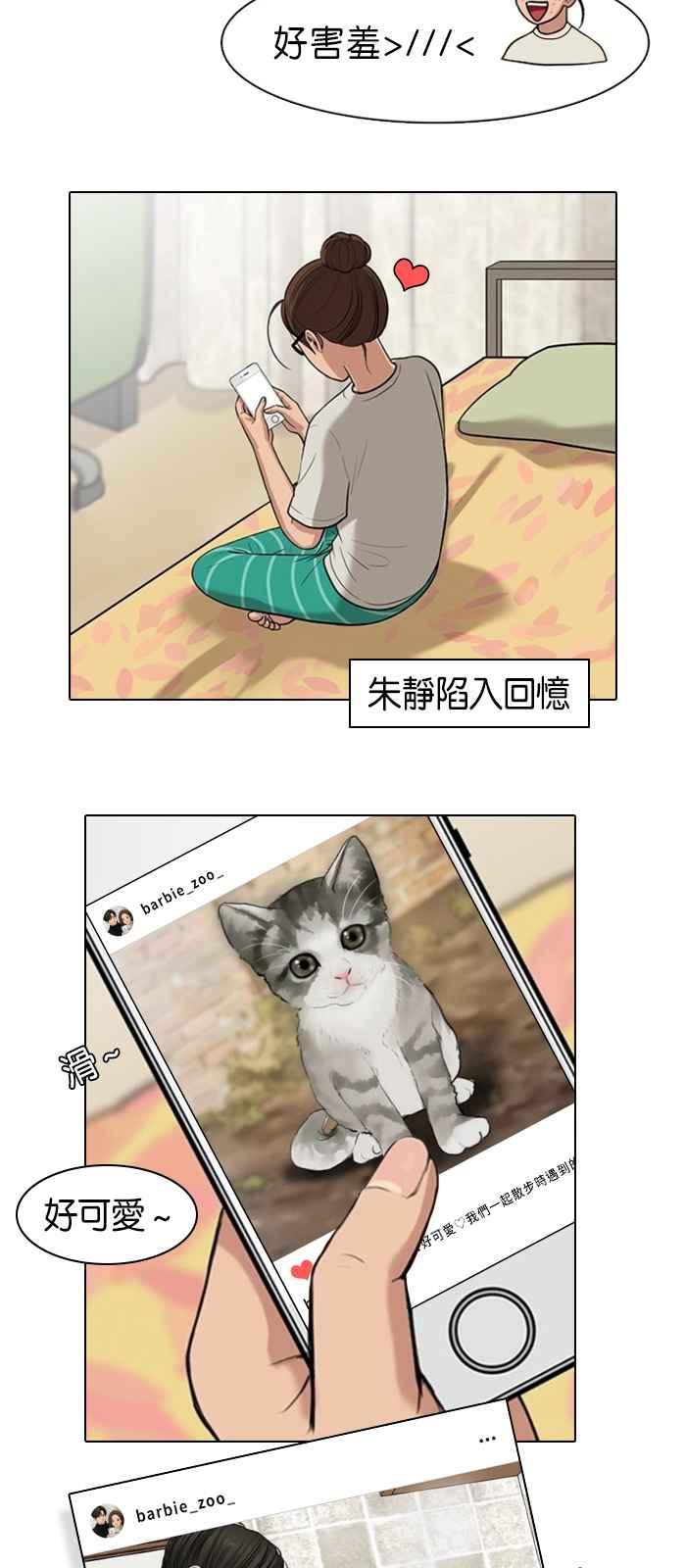 女神降临韩漫全集-特别篇5 编辑的妄想剧场无删减无遮挡章节图片 