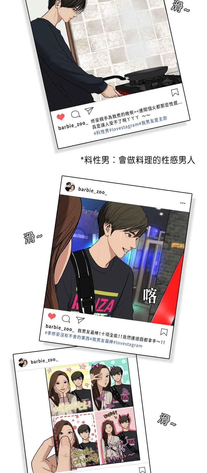 女神降临韩漫全集-特别篇5 编辑的妄想剧场无删减无遮挡章节图片 