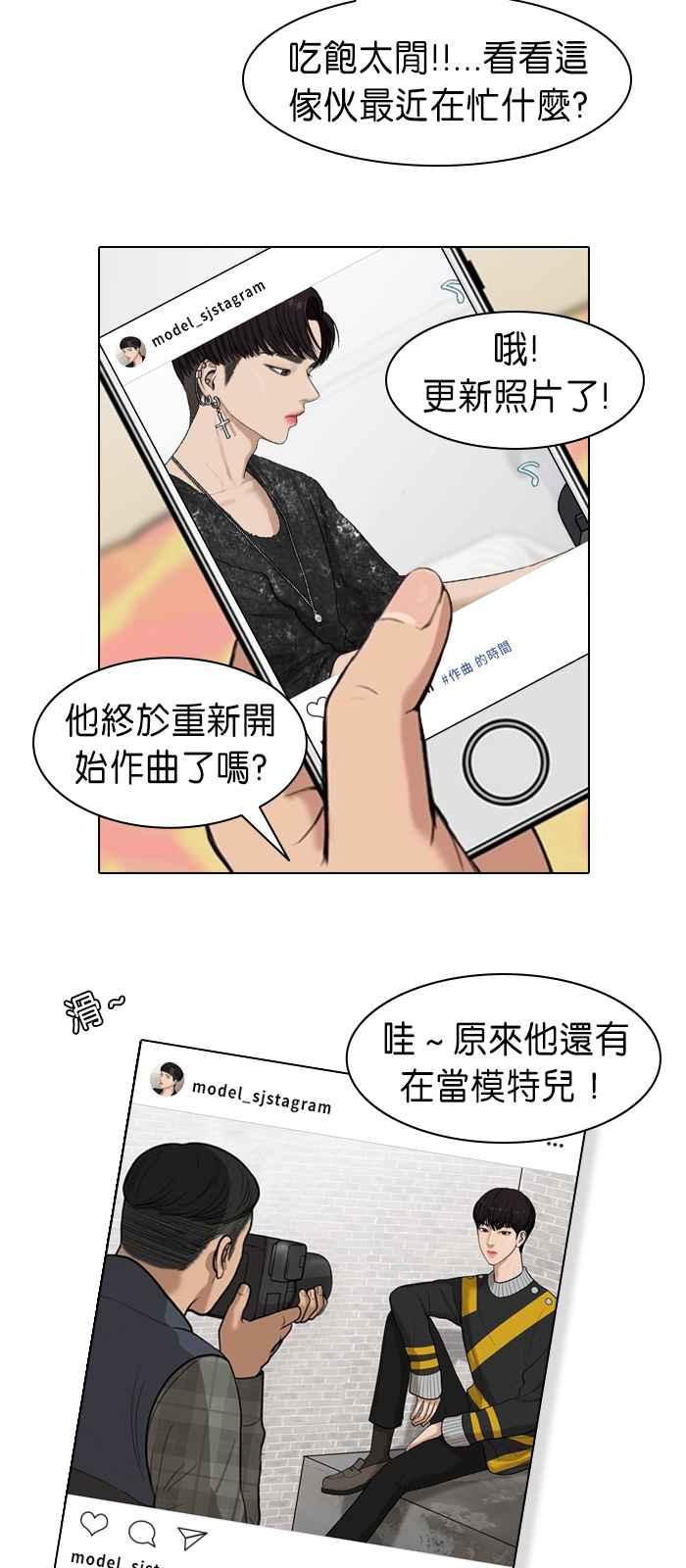 女神降临韩漫全集-特别篇5 编辑的妄想剧场无删减无遮挡章节图片 