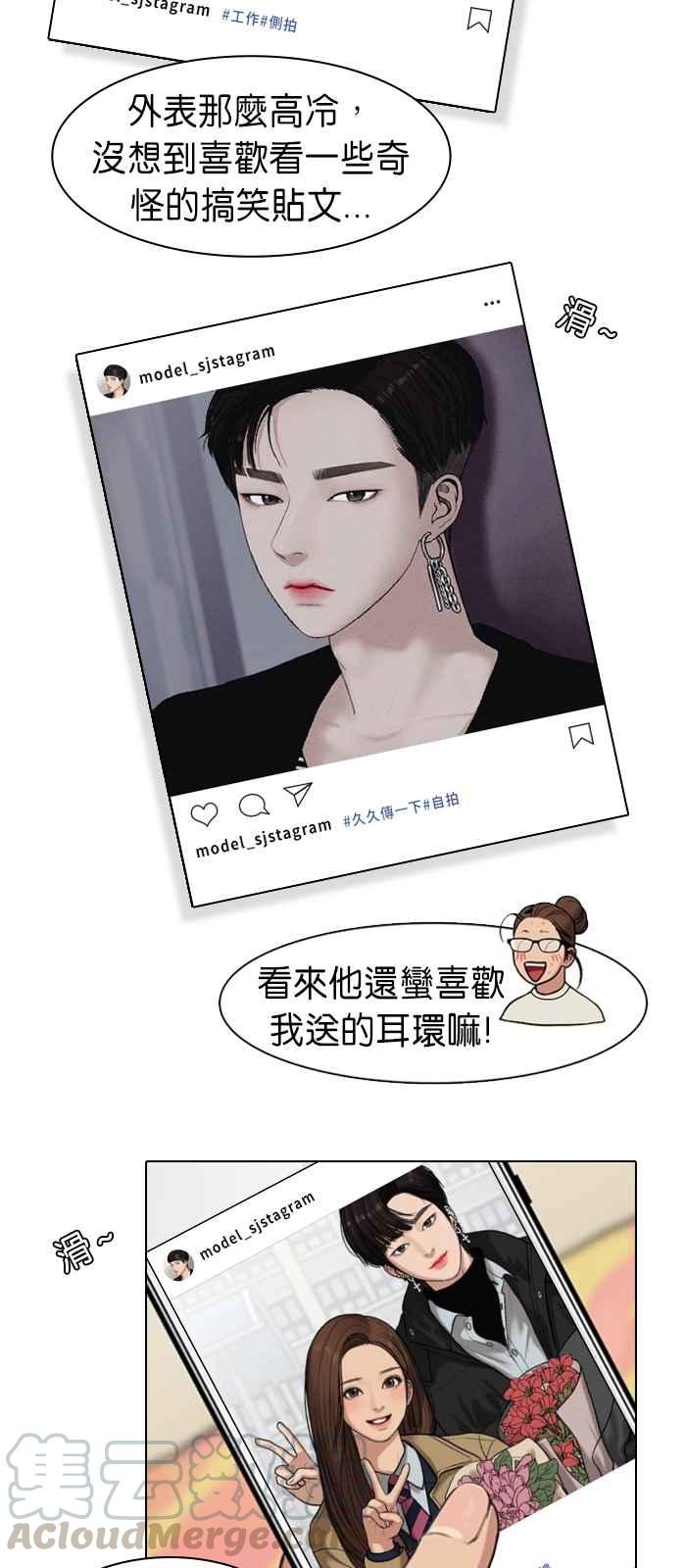 女神降临韩漫全集-特别篇5 编辑的妄想剧场无删减无遮挡章节图片 