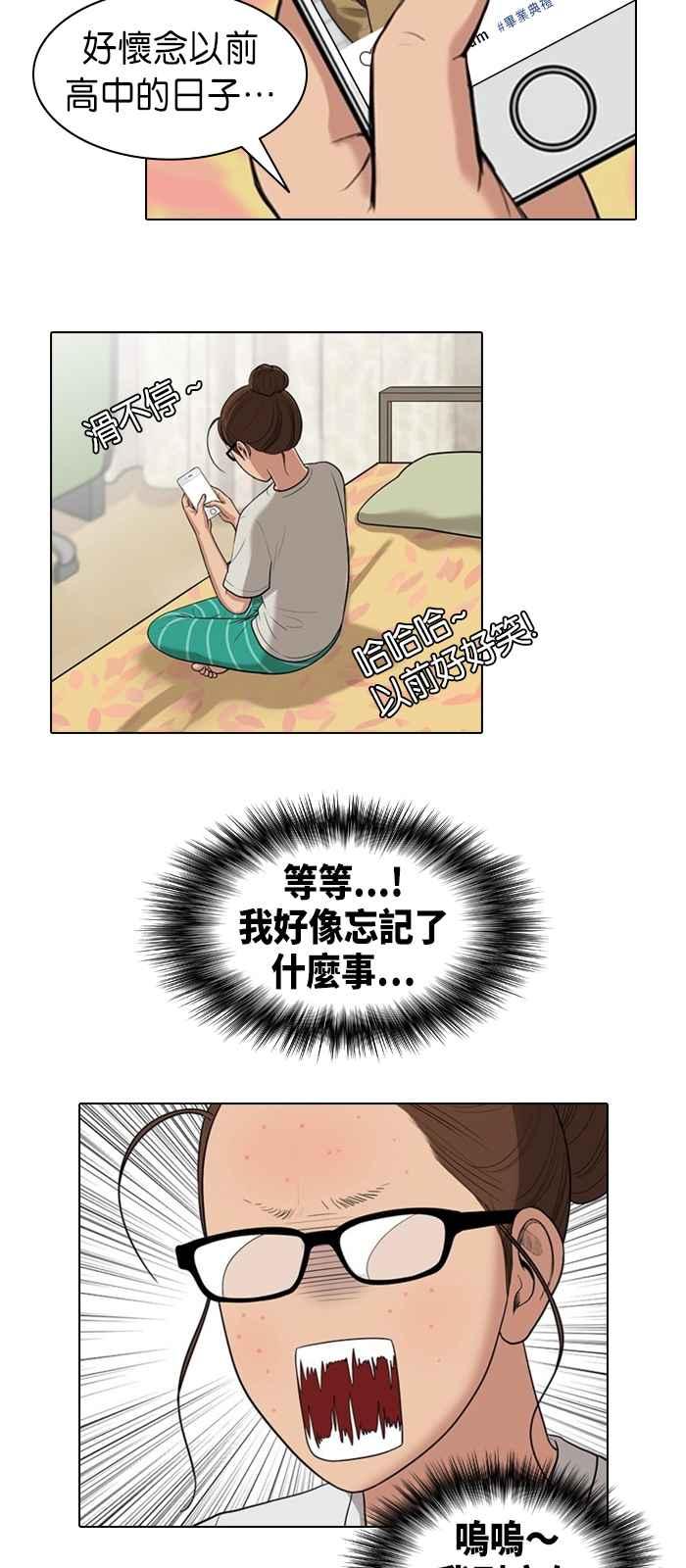 女神降临韩漫全集-特别篇5 编辑的妄想剧场无删减无遮挡章节图片 