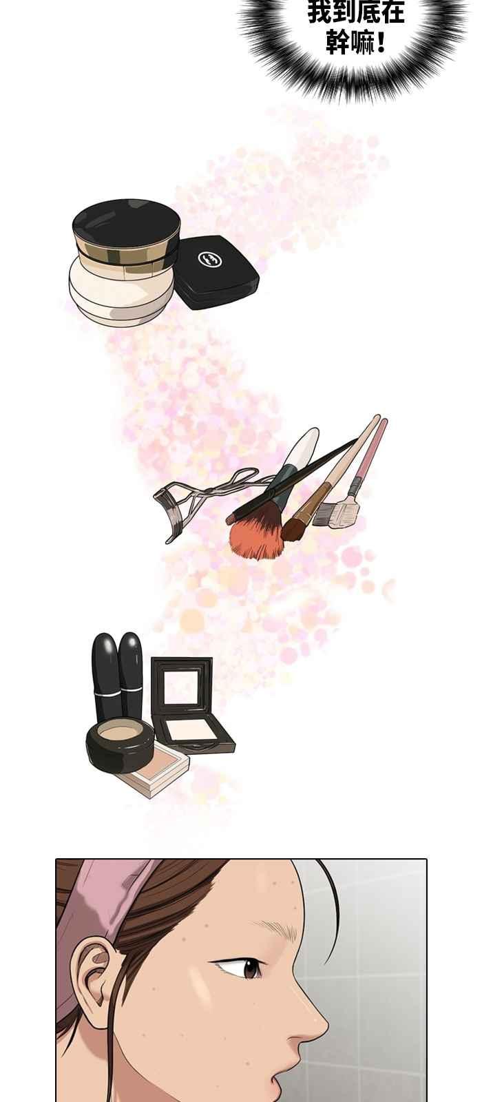 女神降临韩漫全集-特别篇5 编辑的妄想剧场无删减无遮挡章节图片 