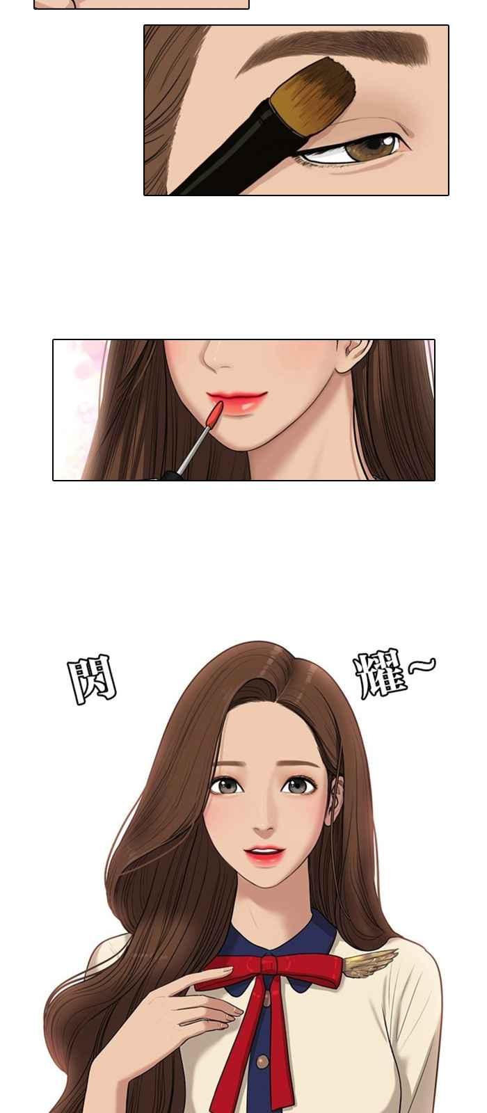 女神降临韩漫全集-特别篇5 编辑的妄想剧场无删减无遮挡章节图片 
