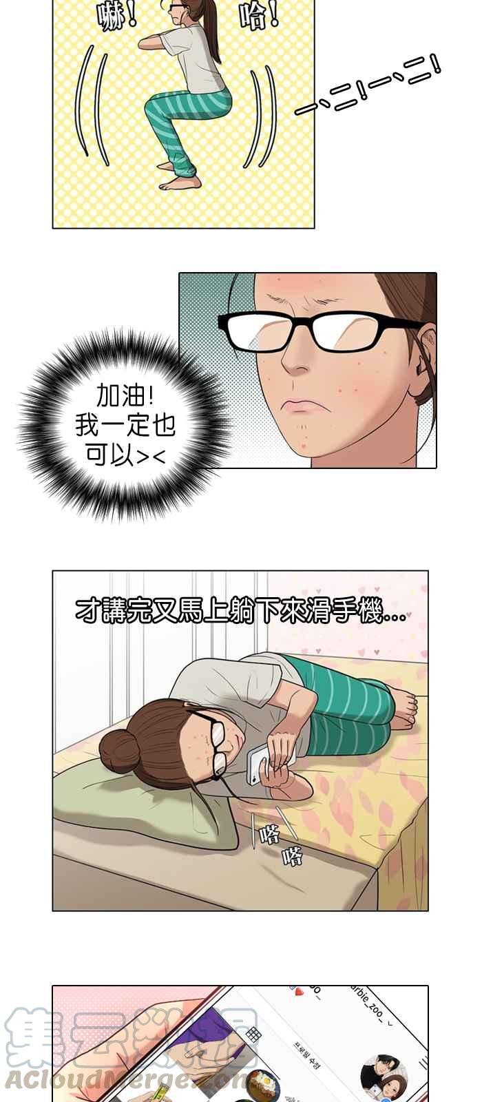 女神降临韩漫全集-特别篇5 编辑的妄想剧场无删减无遮挡章节图片 