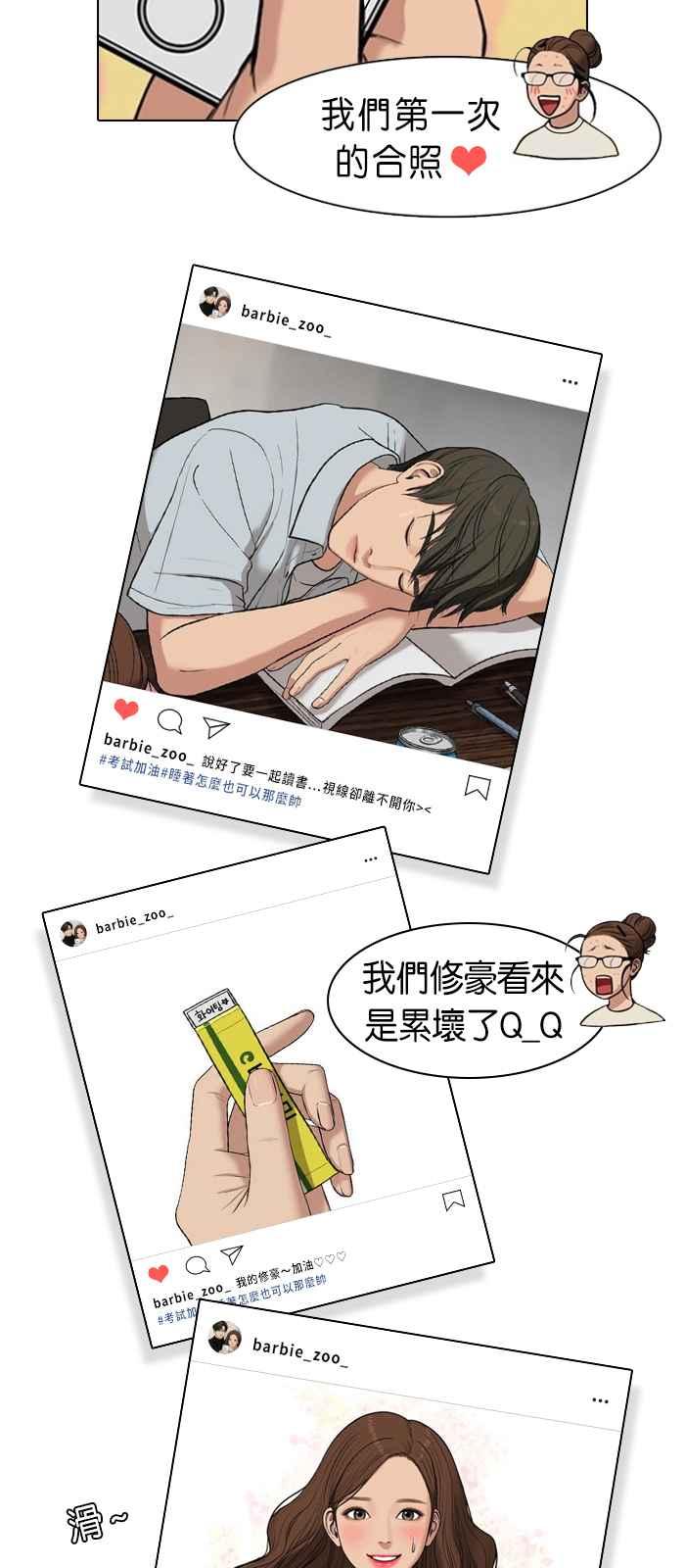 女神降临韩漫全集-特别篇5 编辑的妄想剧场无删减无遮挡章节图片 