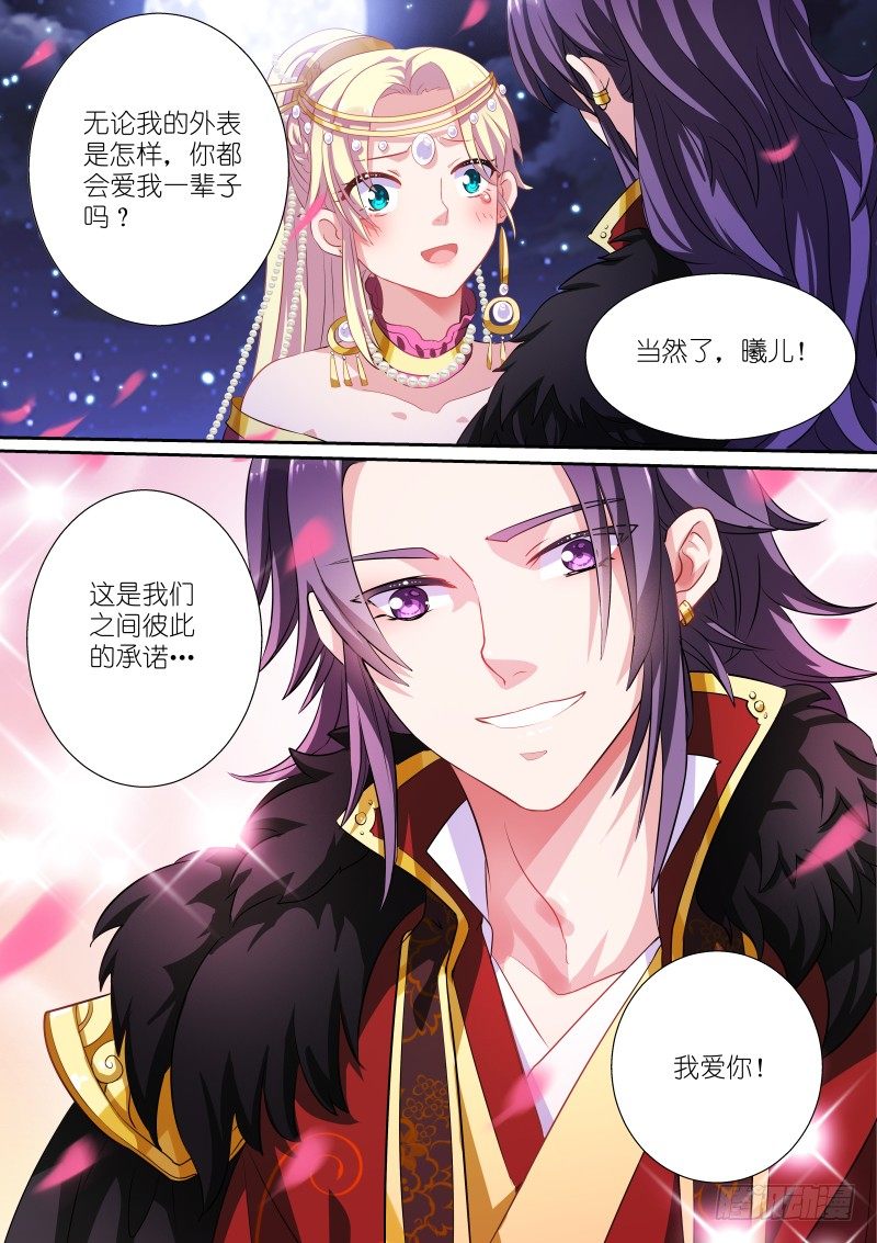 女神制造系统韩漫全集-姻缘梦碎无删减无遮挡章节图片 