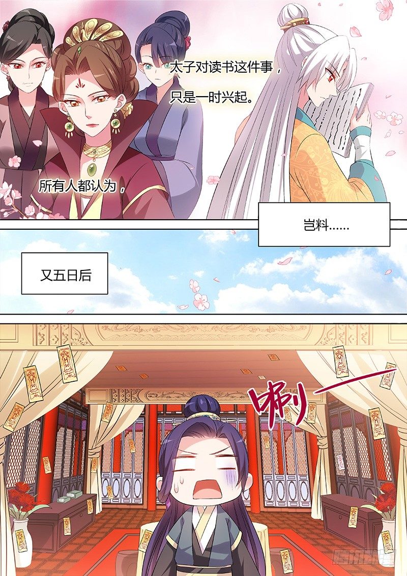 女神制造系统韩漫全集-冤家碰头无删减无遮挡章节图片 