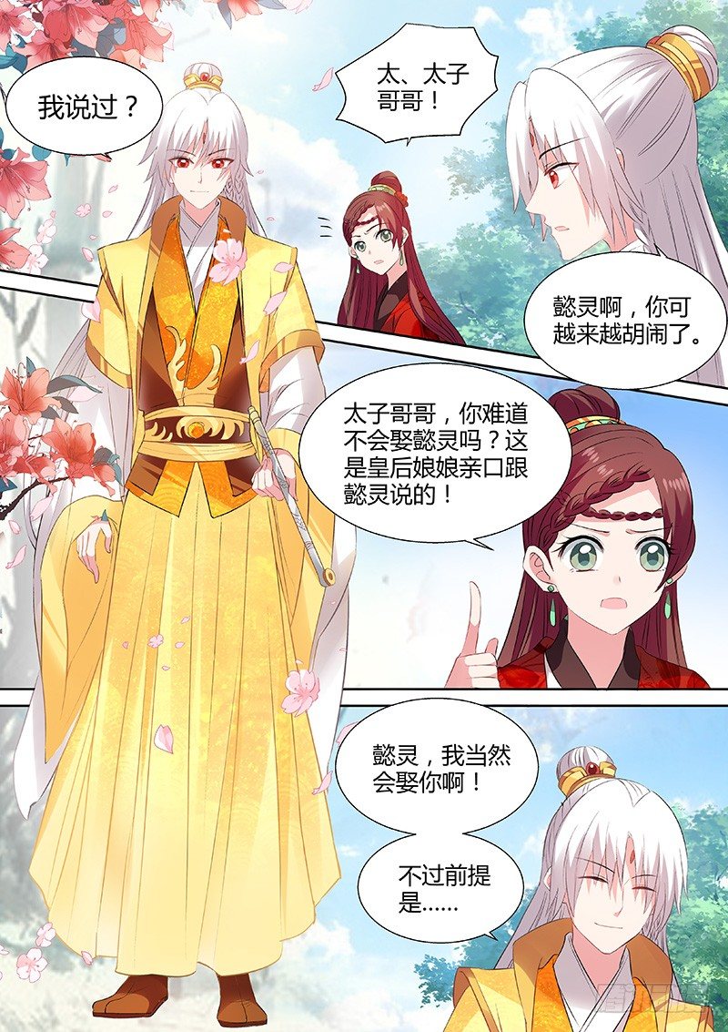 女神制造系统韩漫全集-学霸才能嫁给我无删减无遮挡章节图片 