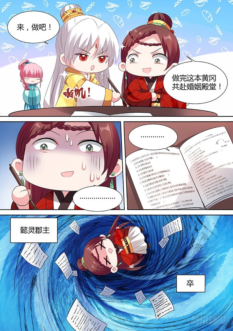 女神制造系统韩漫全集-学霸才能嫁给我无删减无遮挡章节图片 