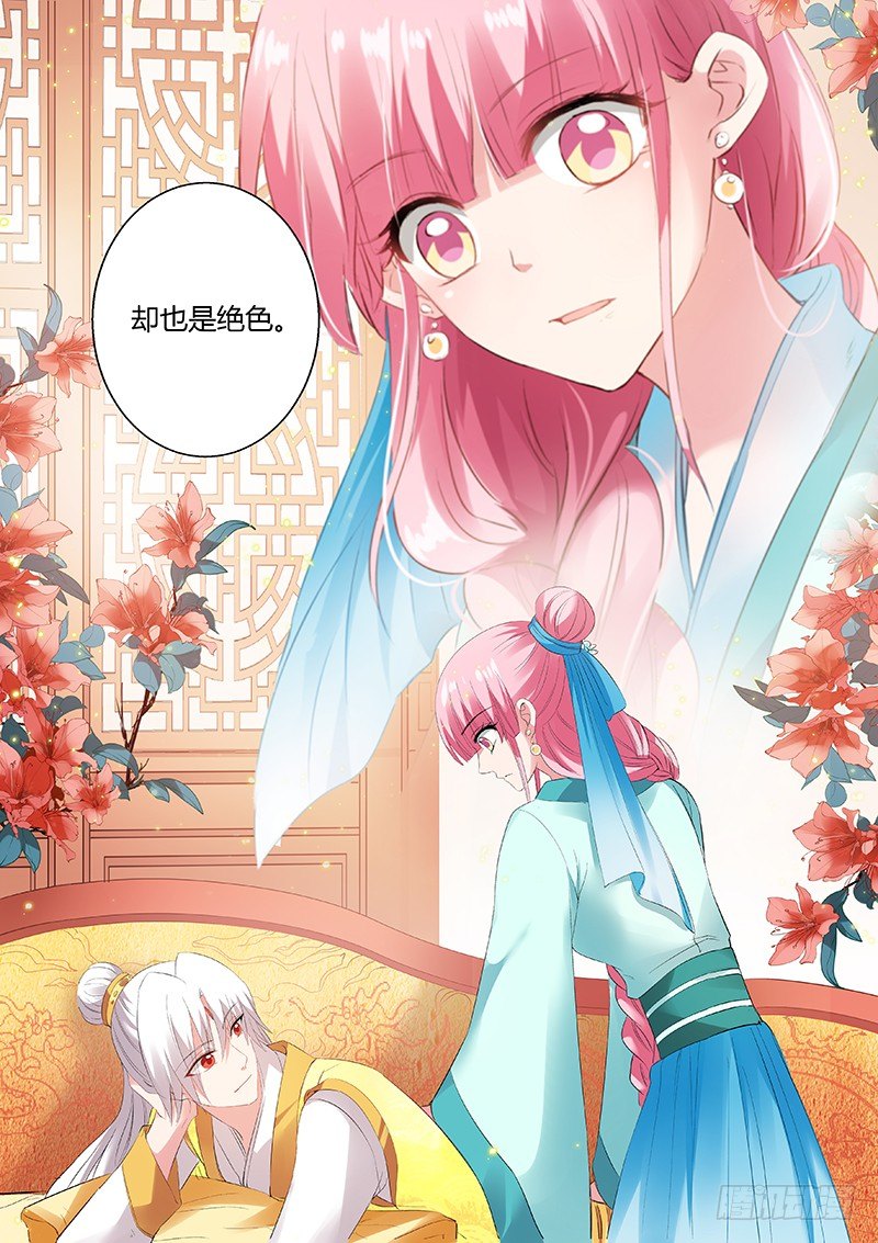 女神制造系统韩漫全集-他看上我了？无删减无遮挡章节图片 