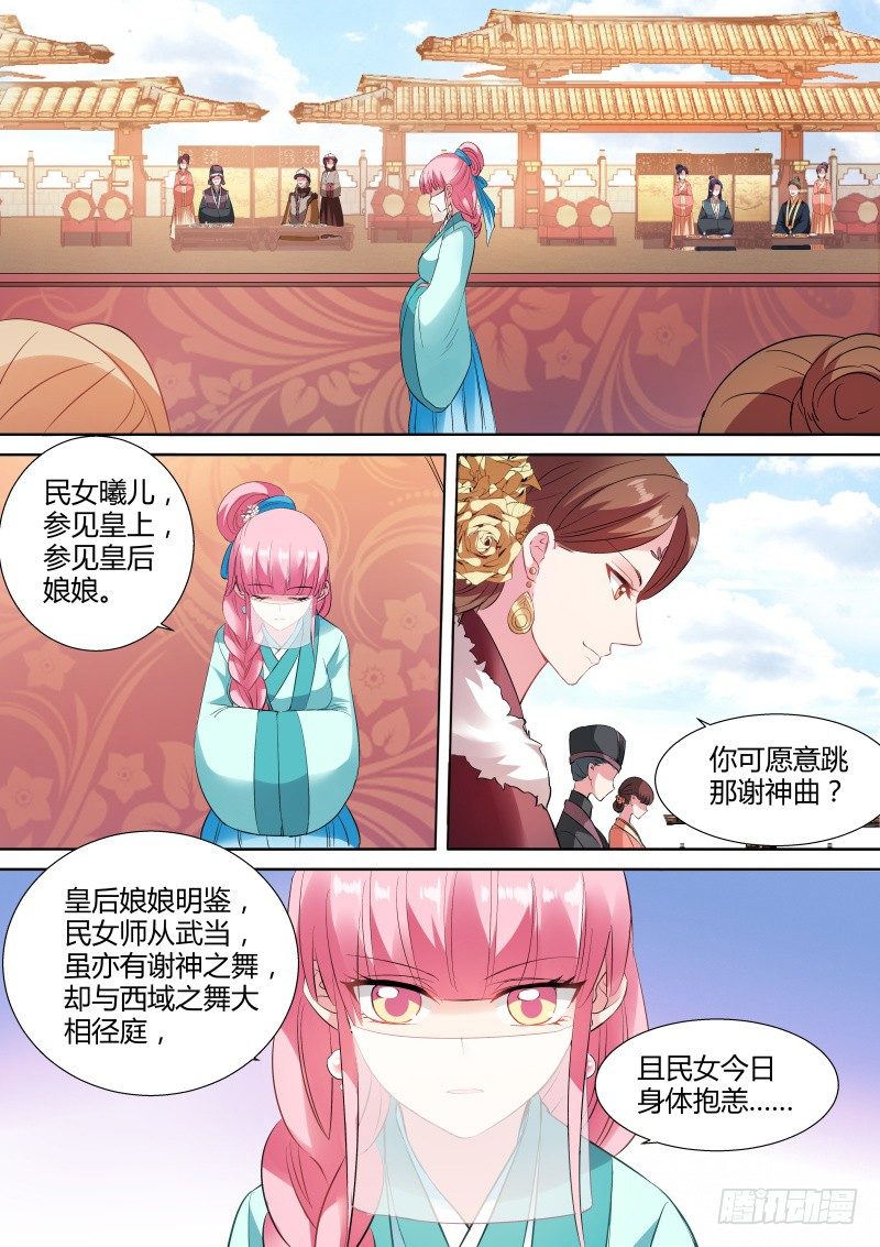 女神制造系统韩漫全集-这就是街舞！无删减无遮挡章节图片 