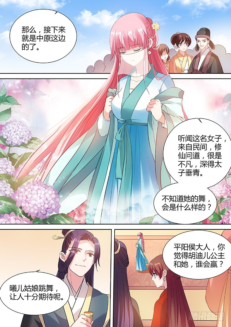 女神制造系统韩漫全集-这就是街舞！无删减无遮挡章节图片 
