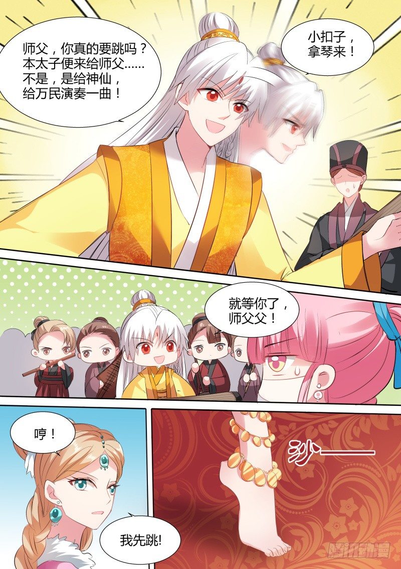 女神制造系统韩漫全集-这就是街舞！无删减无遮挡章节图片 