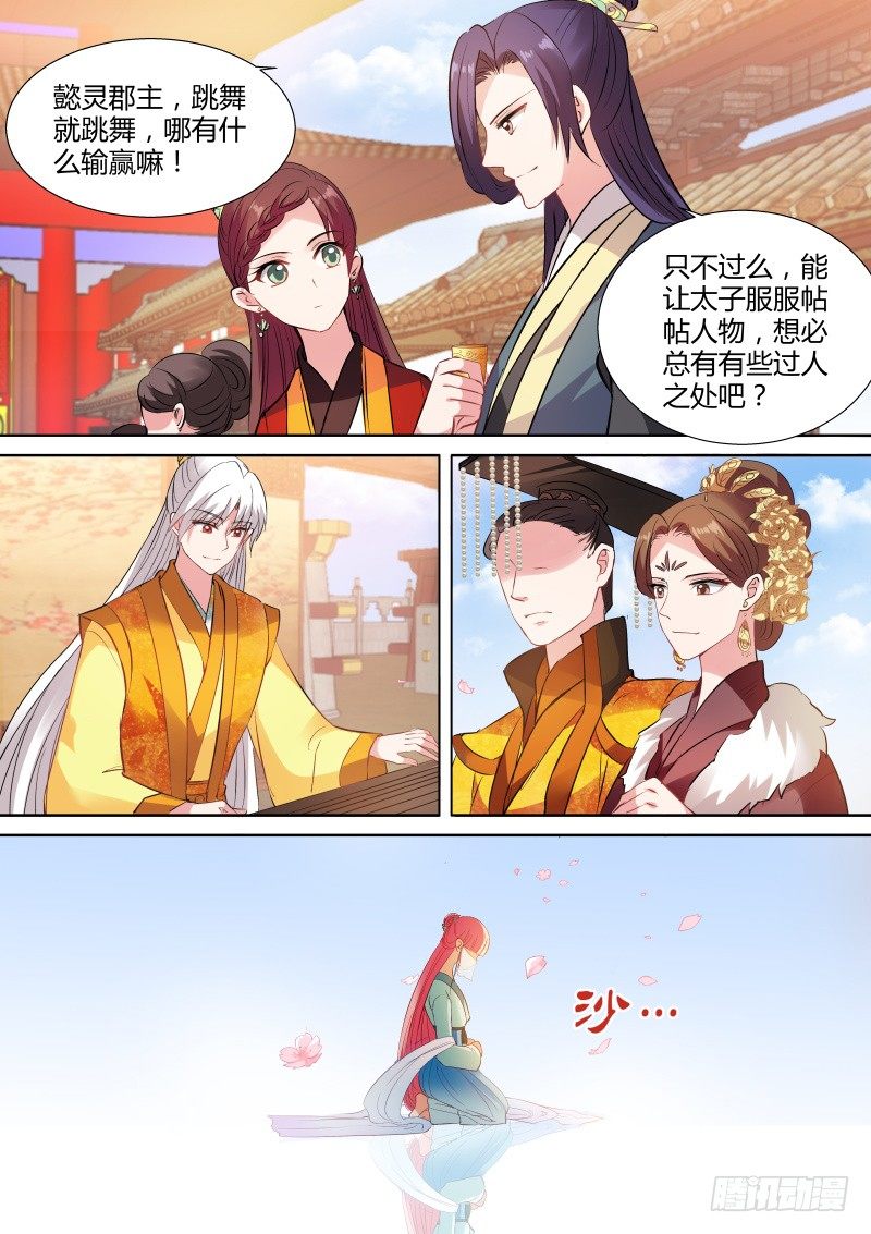 女神制造系统韩漫全集-这就是街舞！无删减无遮挡章节图片 