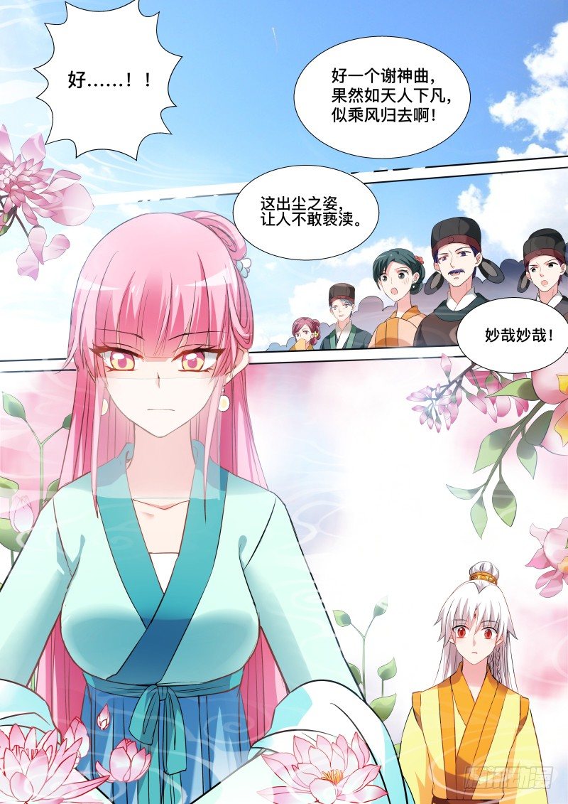 女神制造系统韩漫全集-我要抢回来无删减无遮挡章节图片 