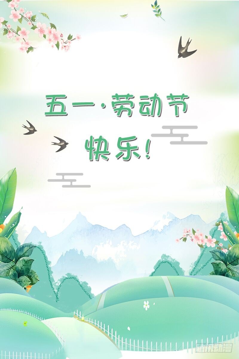 女神制造系统韩漫全集-我要抢回来无删减无遮挡章节图片 