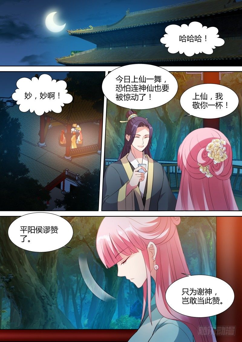 女神制造系统韩漫全集-绑架曦儿无删减无遮挡章节图片 