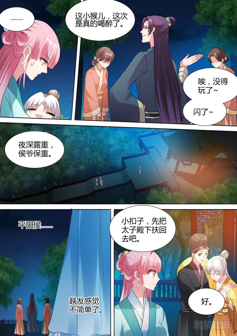 女神制造系统韩漫全集-绑架曦儿无删减无遮挡章节图片 
