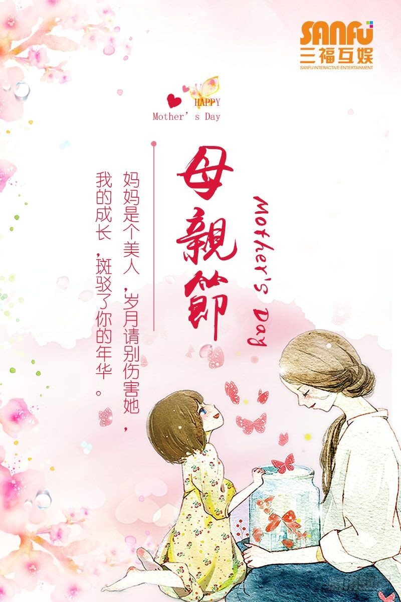 女神制造系统韩漫全集-亲舅的助攻无删减无遮挡章节图片 