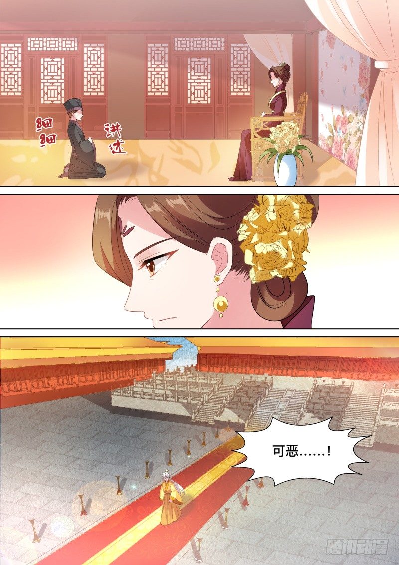女神制造系统韩漫全集-亲舅的助攻无删减无遮挡章节图片 