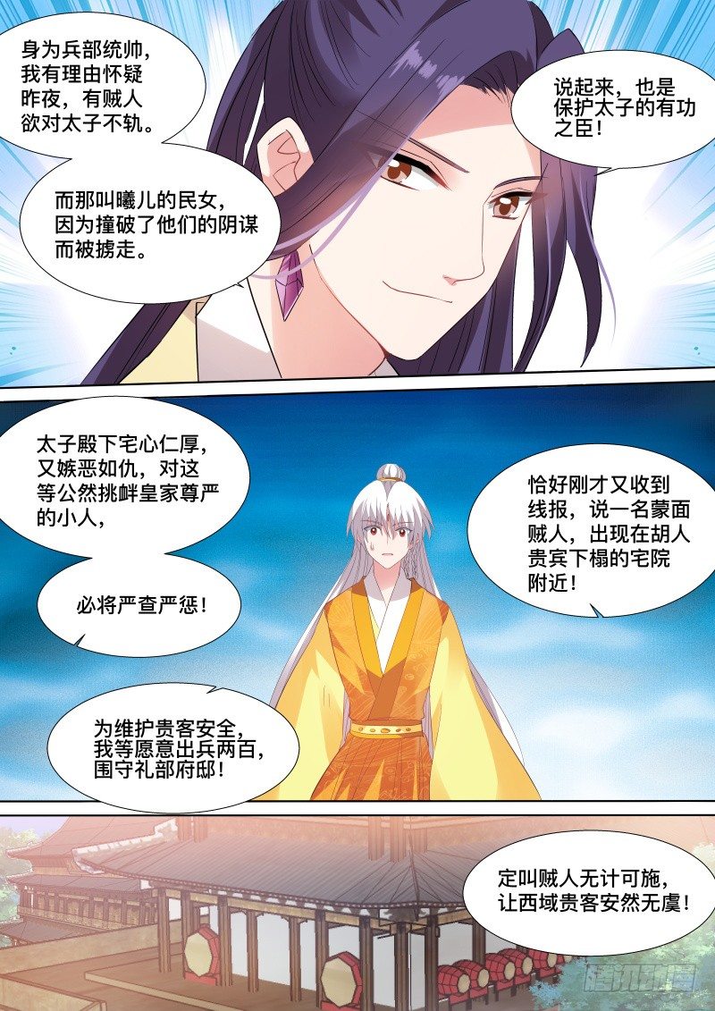 女神制造系统韩漫全集-亲舅的助攻无删减无遮挡章节图片 