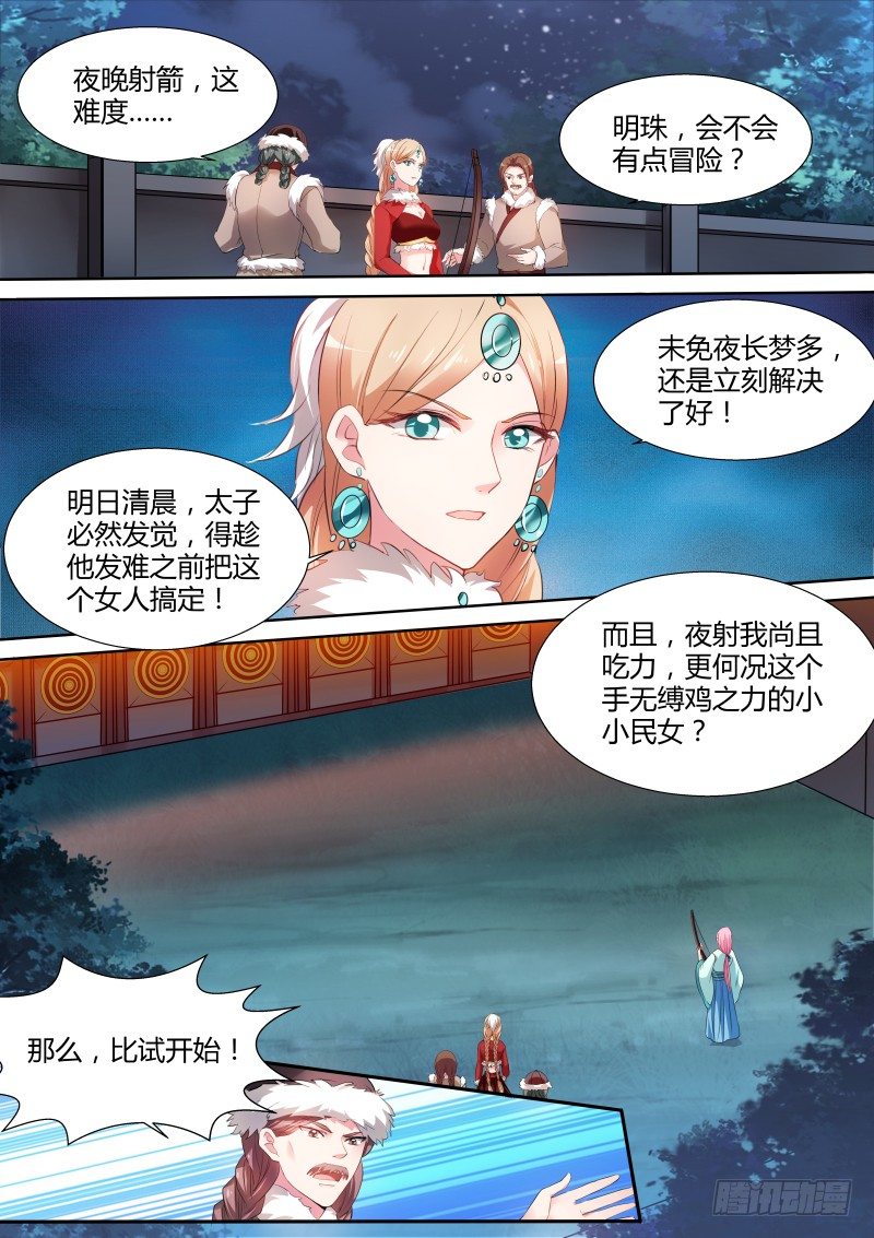 女神制造系统韩漫全集-用过八倍镜没？无删减无遮挡章节图片 
