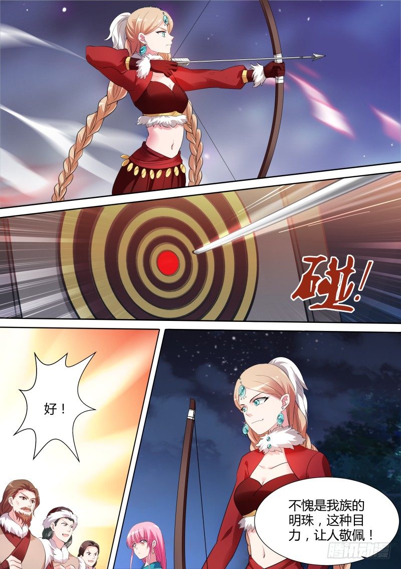 女神制造系统韩漫全集-用过八倍镜没？无删减无遮挡章节图片 