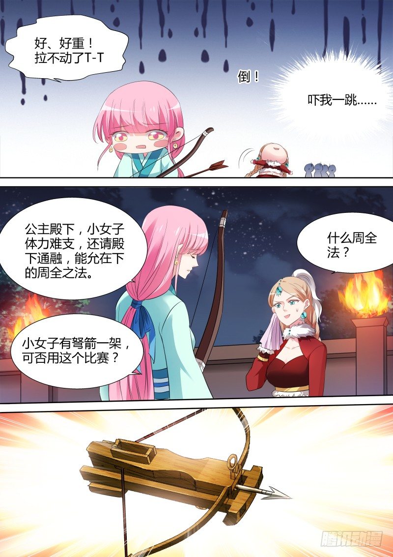 女神制造系统韩漫全集-用过八倍镜没？无删减无遮挡章节图片 