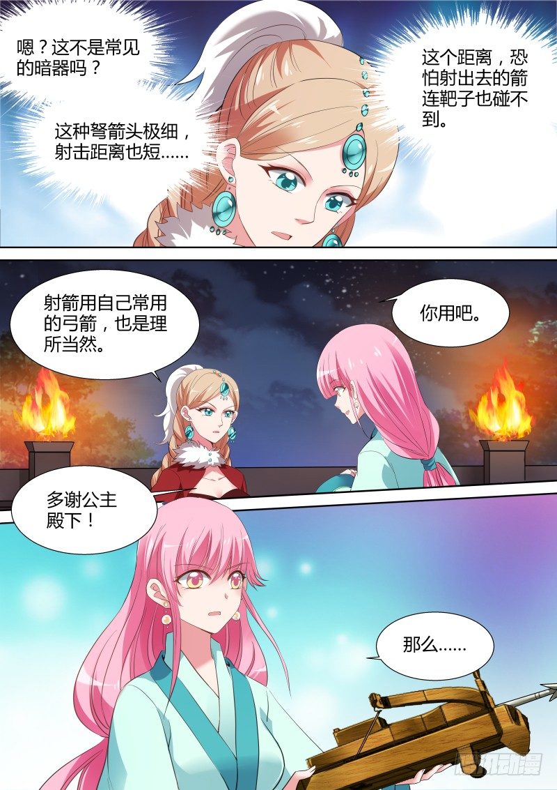女神制造系统韩漫全集-用过八倍镜没？无删减无遮挡章节图片 