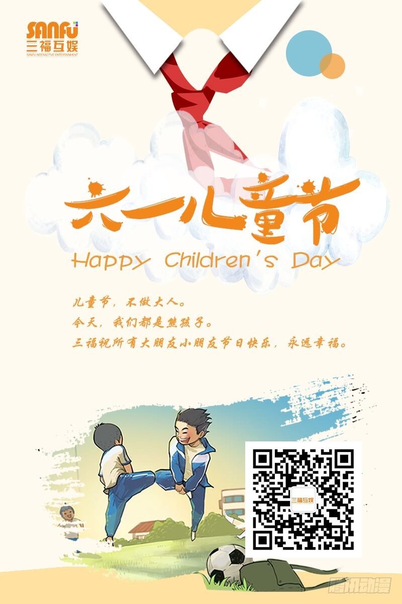 女神制造系统韩漫全集-开闸放狼无删减无遮挡章节图片 