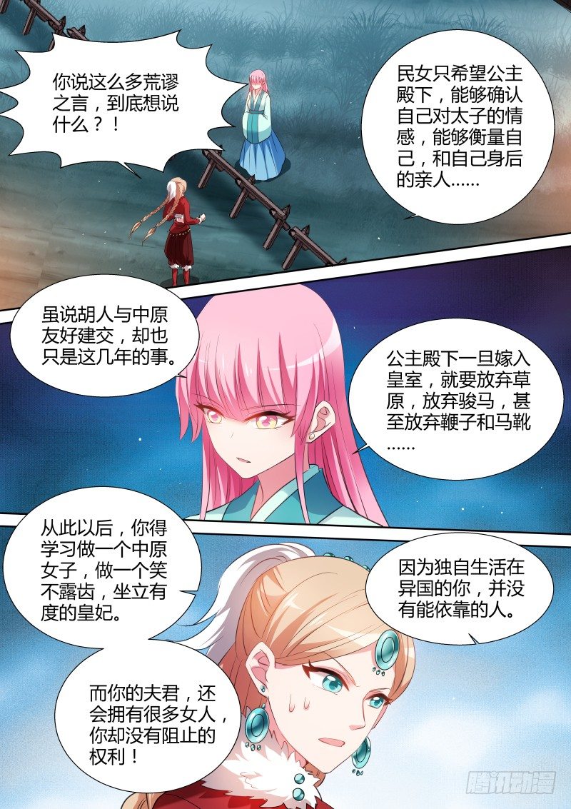 女神制造系统韩漫全集-开闸放狼无删减无遮挡章节图片 