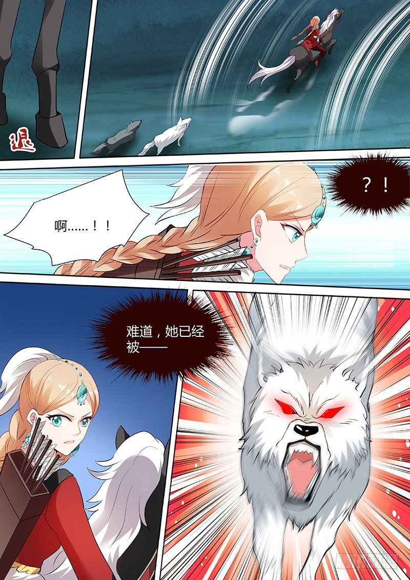 女神制造系统韩漫全集-狼和二哈？无删减无遮挡章节图片 