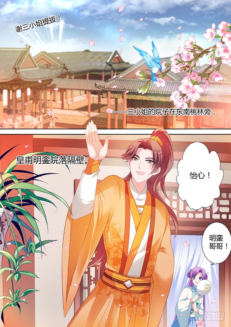 女神制造系统韩漫全集-时间线错乱无删减无遮挡章节图片 