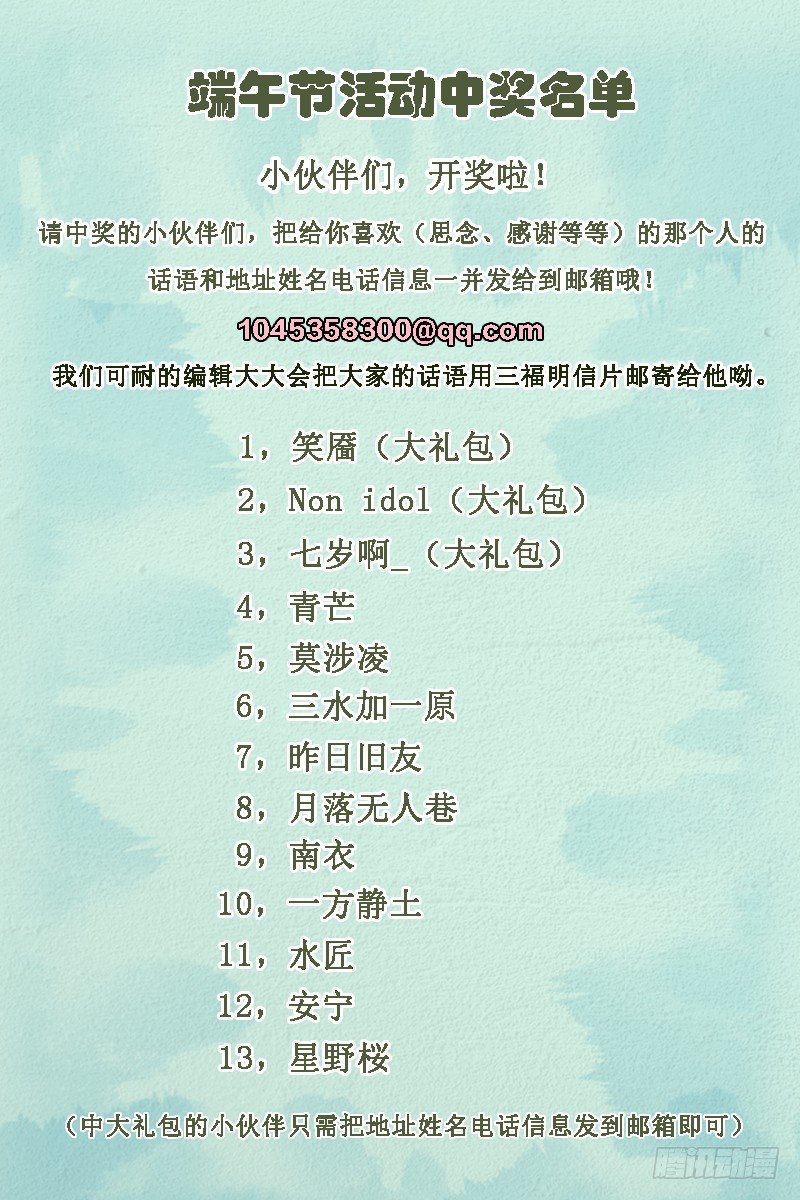 女神制造系统韩漫全集-太子殿洗牌无删减无遮挡章节图片 