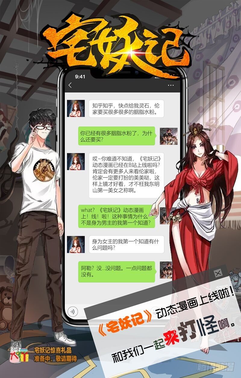 女神制造系统韩漫全集-都有心上人？无删减无遮挡章节图片 
