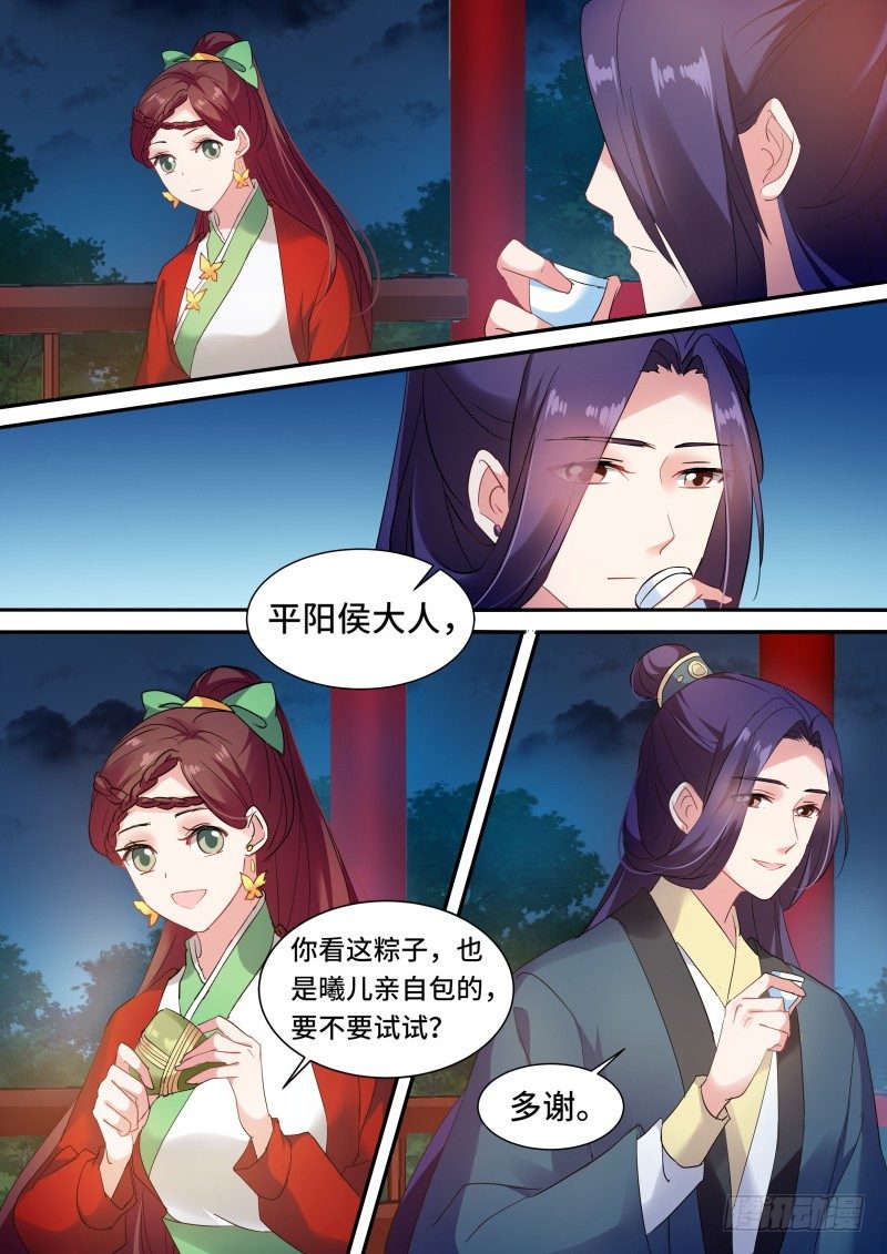 女神制造系统韩漫全集-都有心上人？无删减无遮挡章节图片 