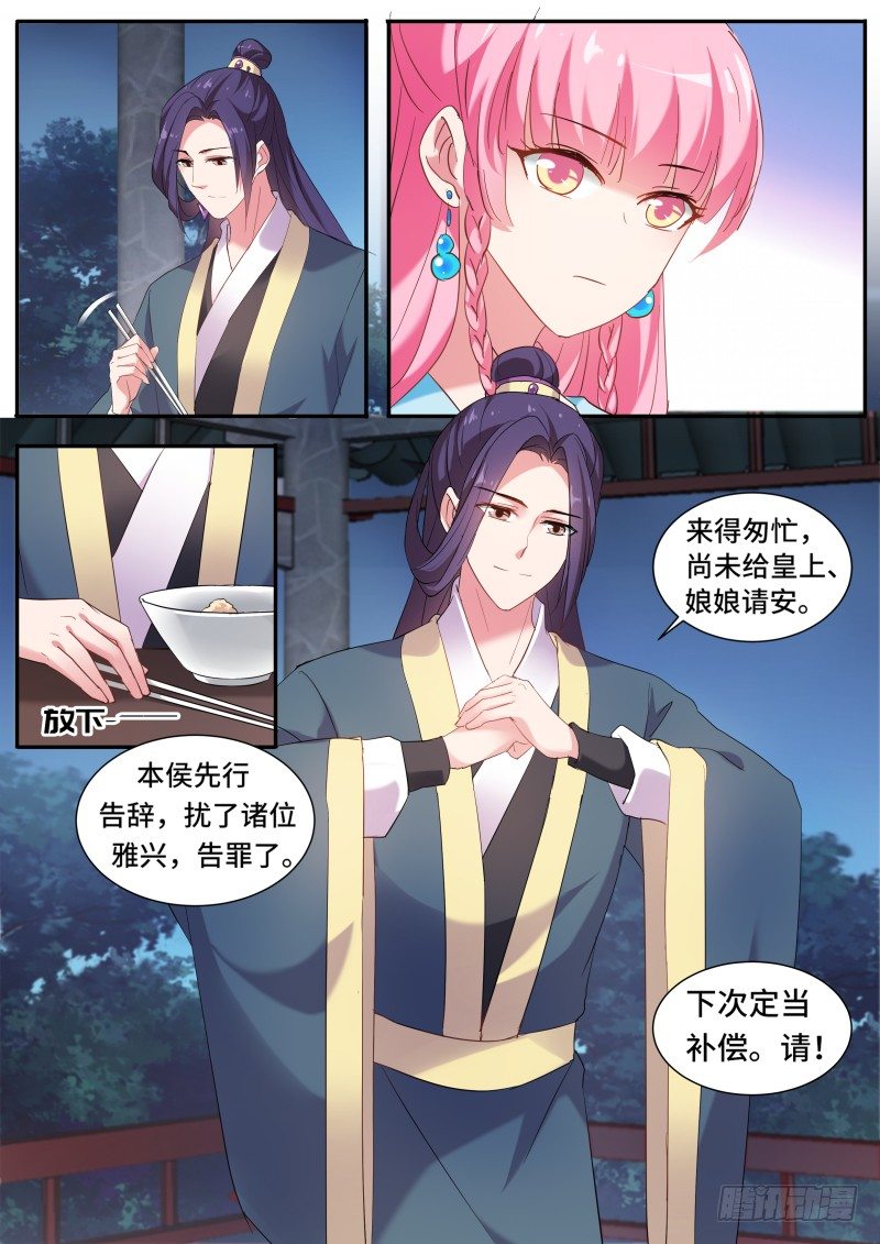 女神制造系统韩漫全集-给师傅送礼无删减无遮挡章节图片 