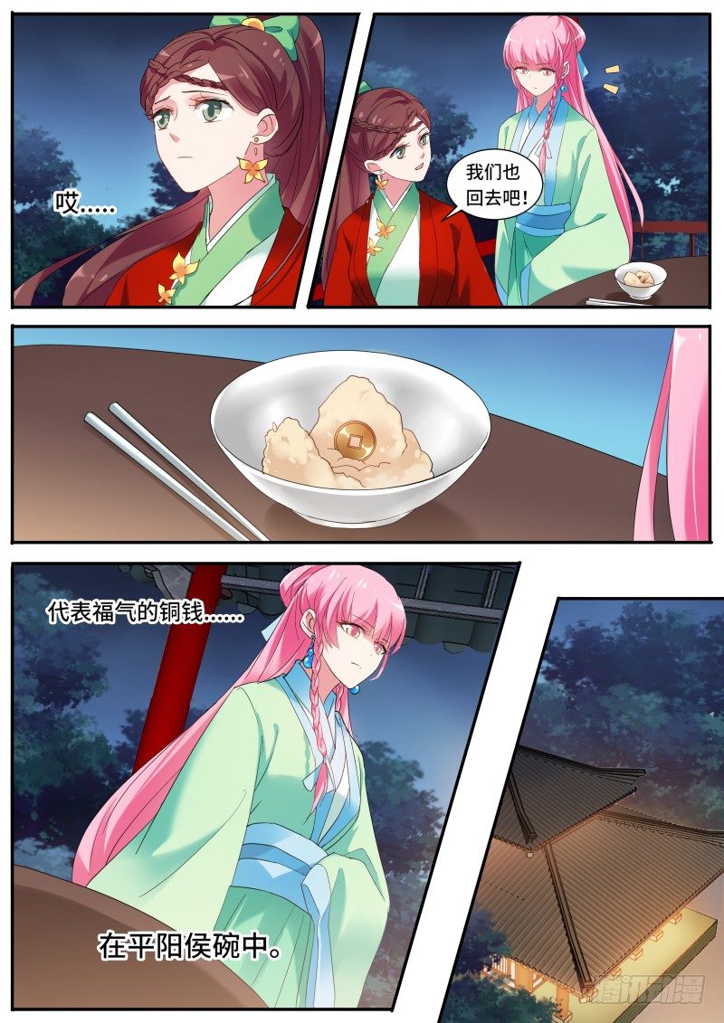 女神制造系统韩漫全集-给师傅送礼无删减无遮挡章节图片 