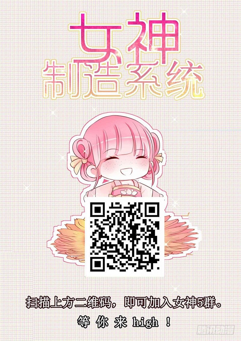 女神制造系统韩漫全集-皇室动荡无删减无遮挡章节图片 