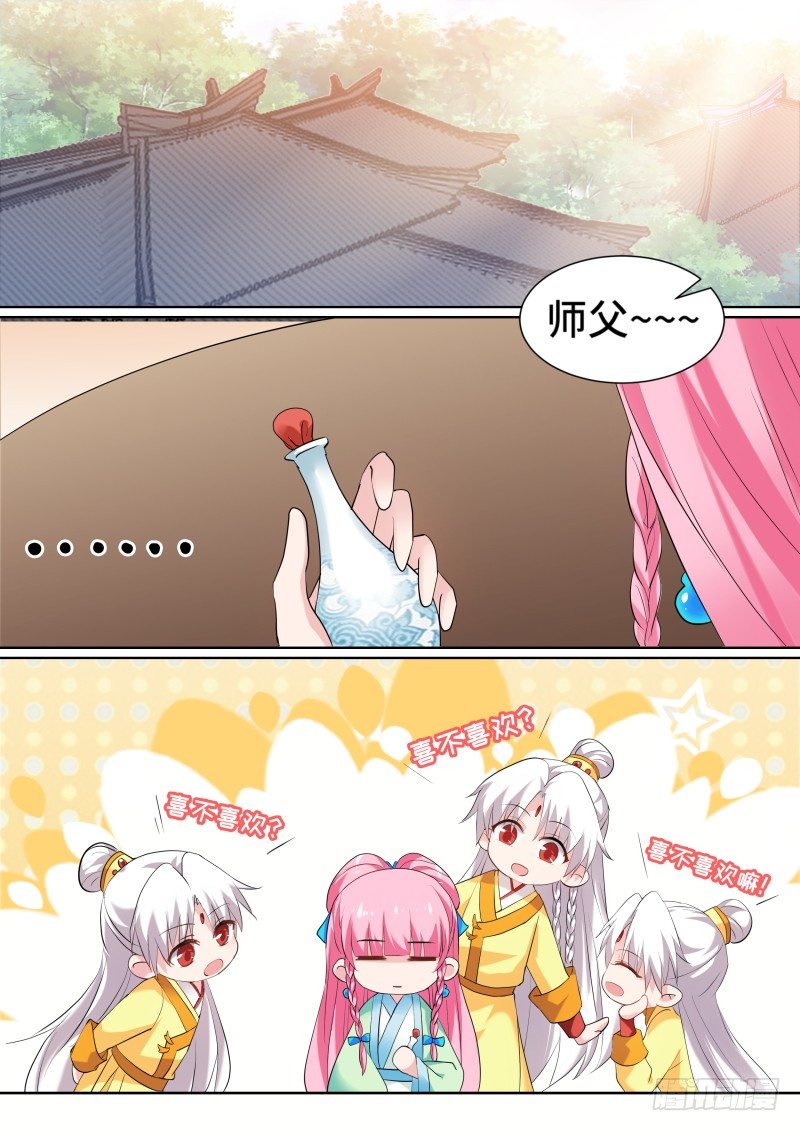 女神制造系统韩漫全集-皇室动荡无删减无遮挡章节图片 