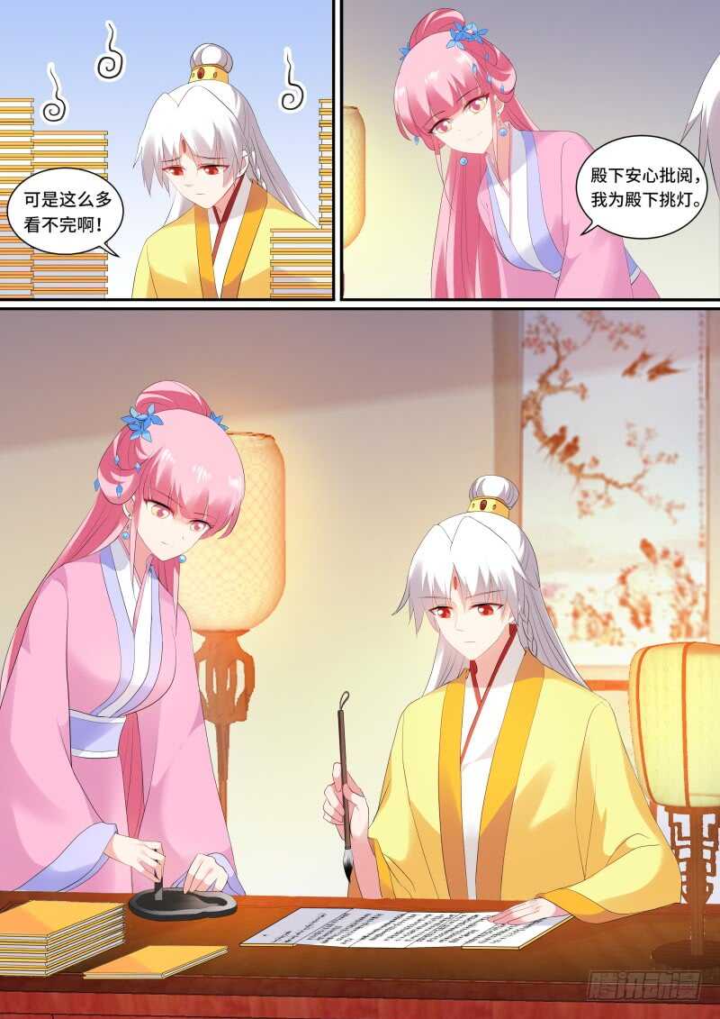 女神制造系统韩漫全集-新皇的演习无删减无遮挡章节图片 