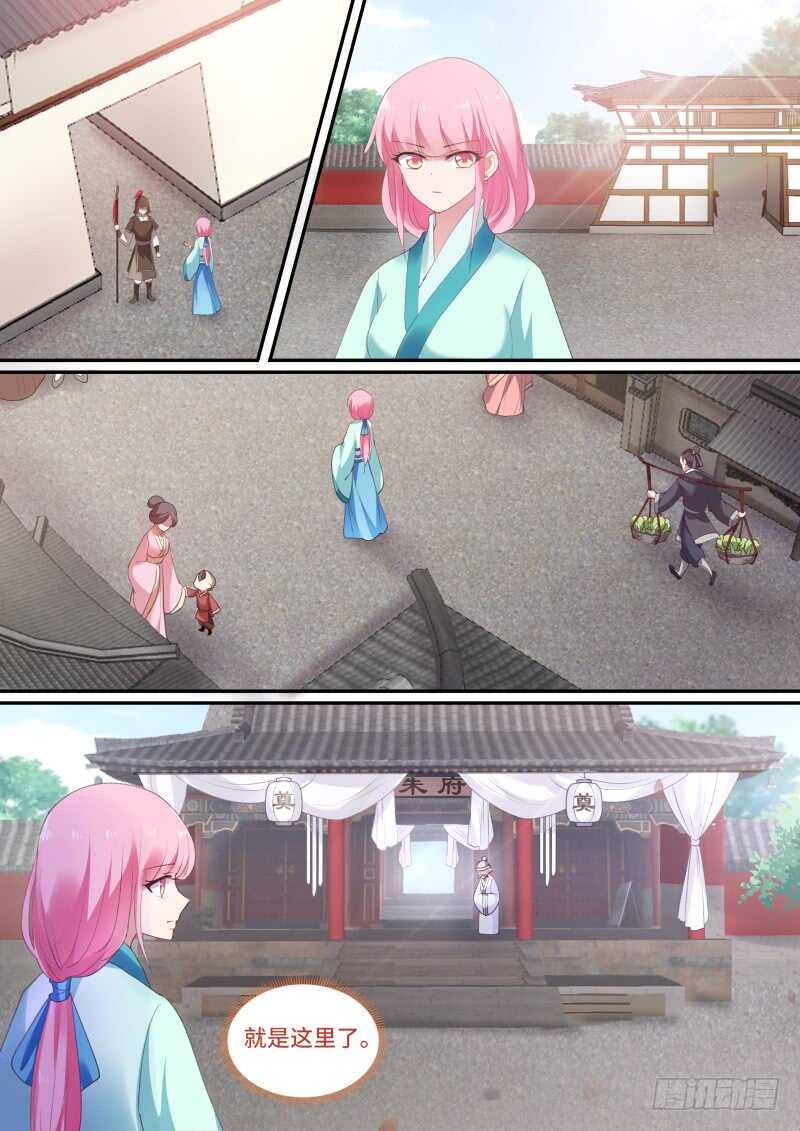 女神制造系统韩漫全集-上天的圣旨无删减无遮挡章节图片 