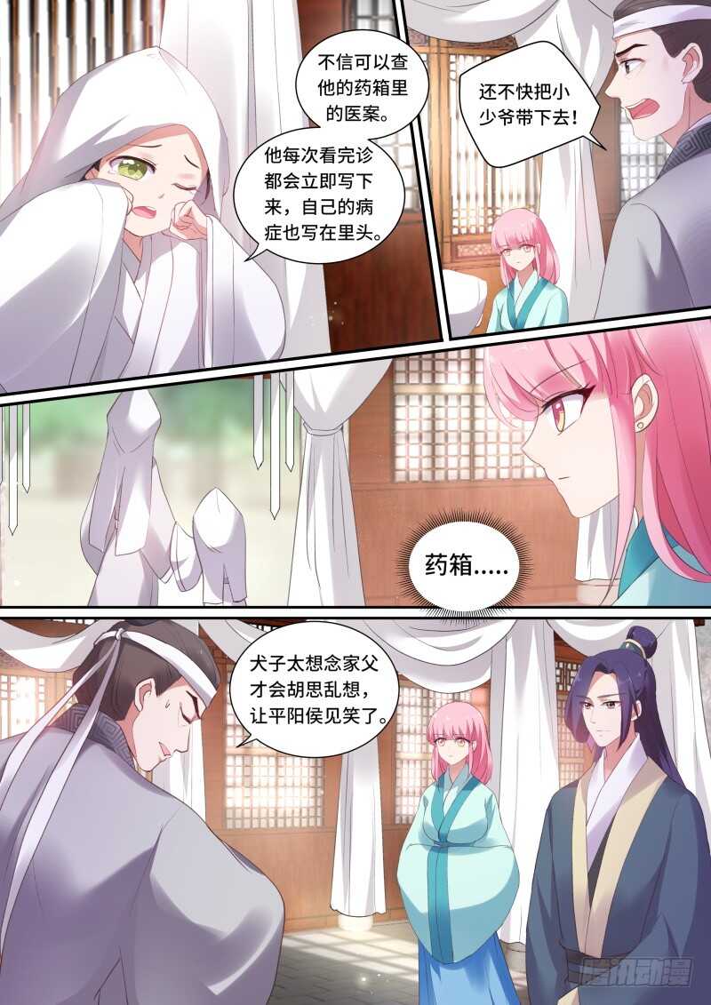 女神制造系统韩漫全集-上天的圣旨无删减无遮挡章节图片 