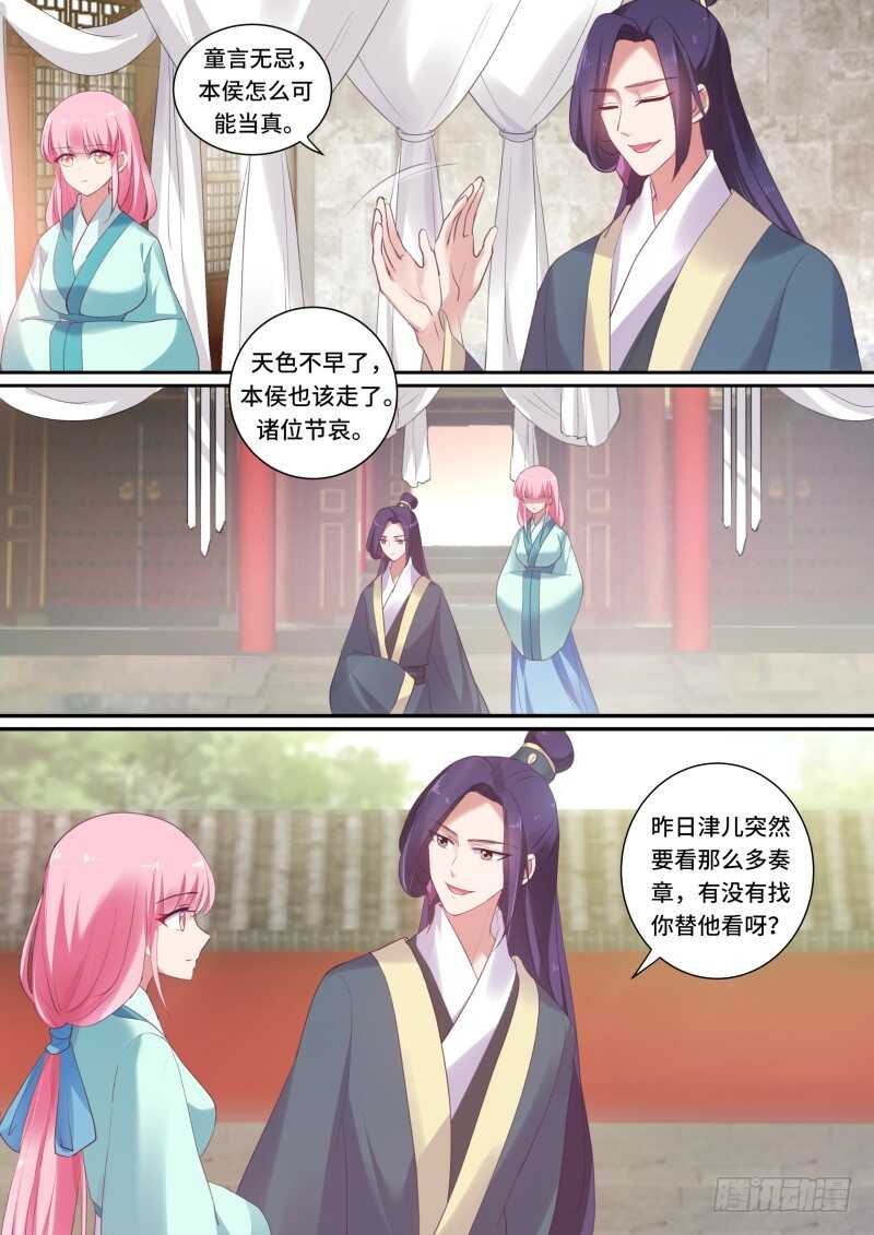 女神制造系统韩漫全集-上天的圣旨无删减无遮挡章节图片 