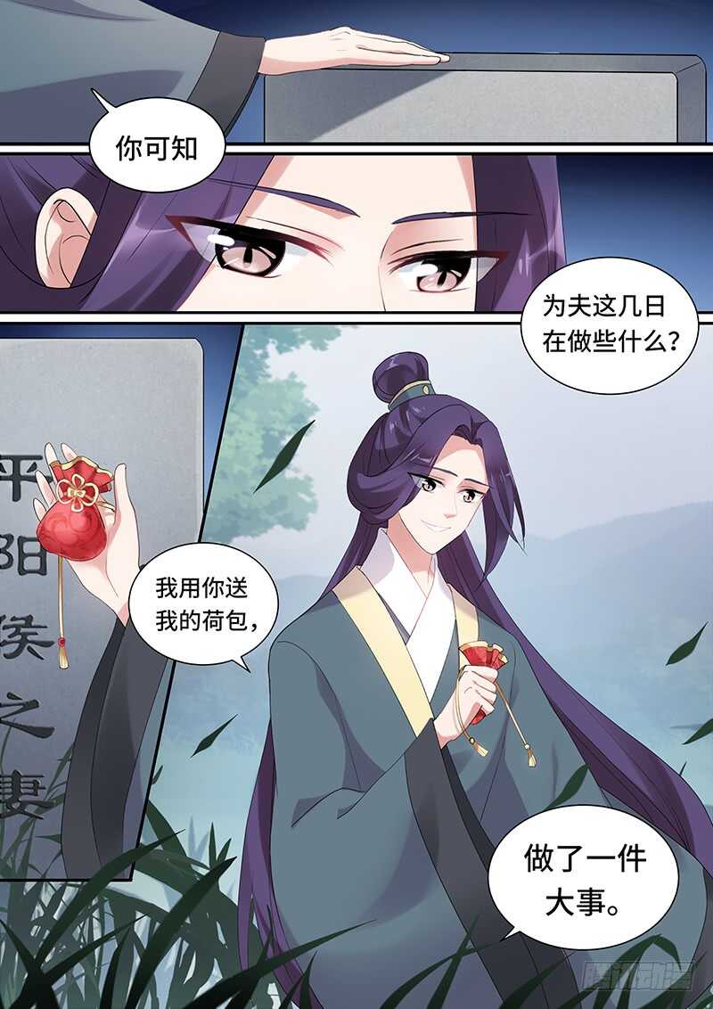 女神制造系统韩漫全集-太子的重担无删减无遮挡章节图片 