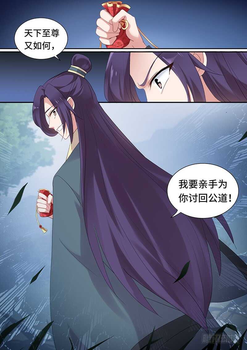 女神制造系统韩漫全集-太子的重担无删减无遮挡章节图片 