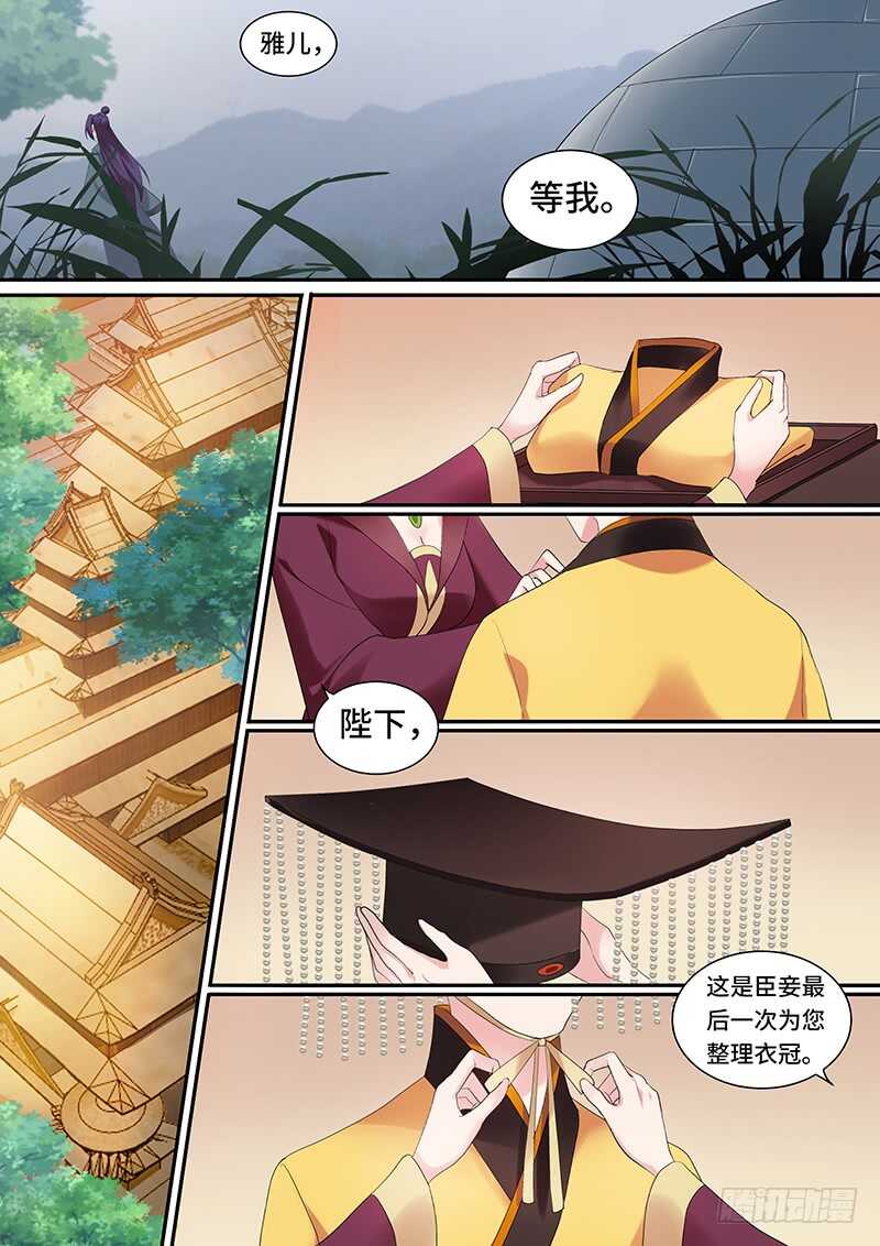 女神制造系统韩漫全集-太子的重担无删减无遮挡章节图片 