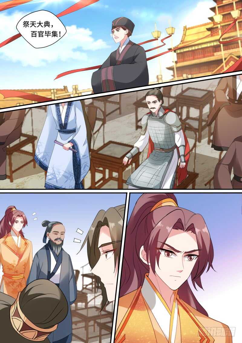 女神制造系统韩漫全集-丧礼上的蹊跷无删减无遮挡章节图片 