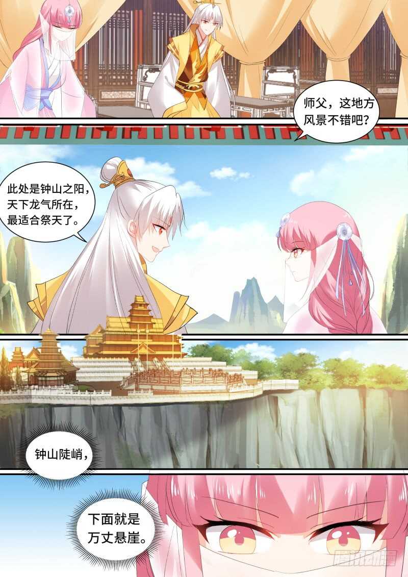 女神制造系统韩漫全集-丧礼上的蹊跷无删减无遮挡章节图片 